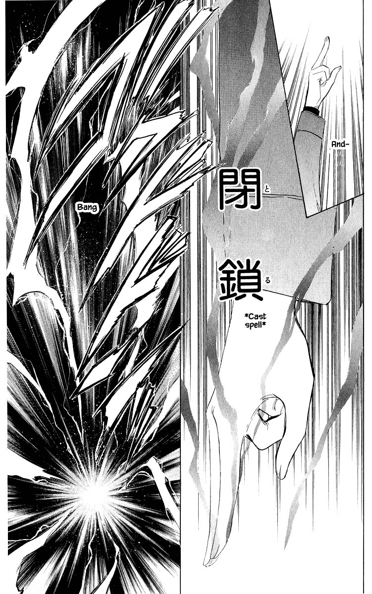 Yakumo Tatsu Chapter 37.2 page 6 - Chapter 37.2