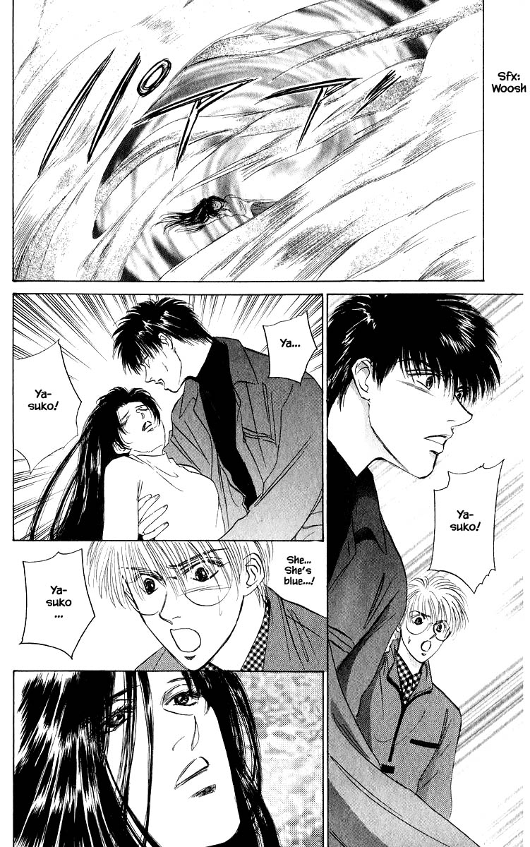 Yakumo Tatsu Chapter 37.2 page 7 - Chapter 37.2