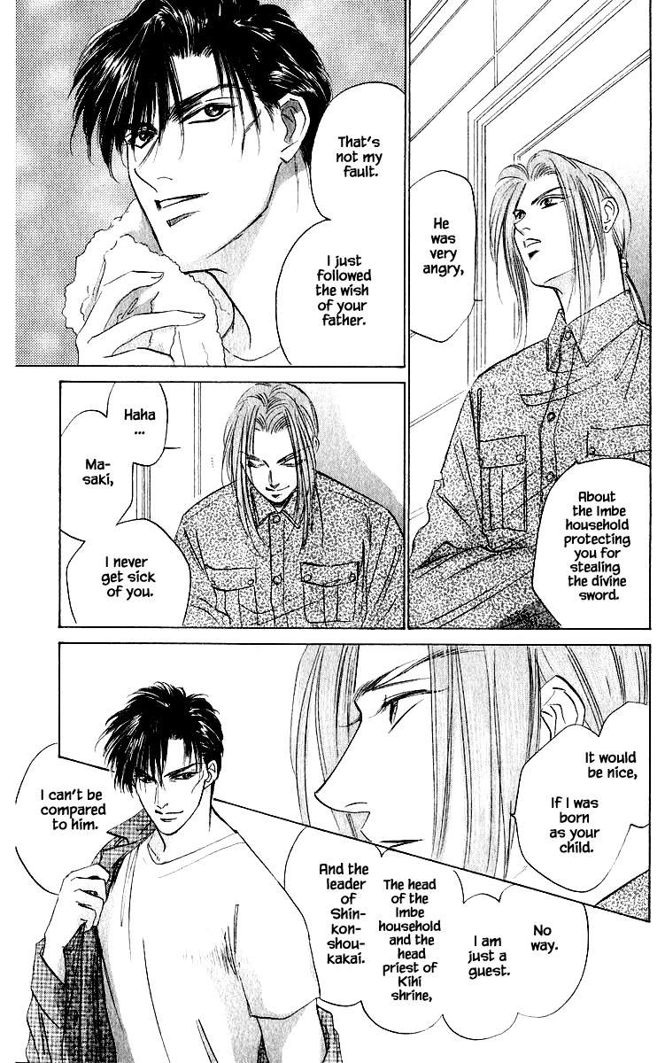 Yakumo Tatsu Chapter 38.1 page 11 - Chapter 38.1