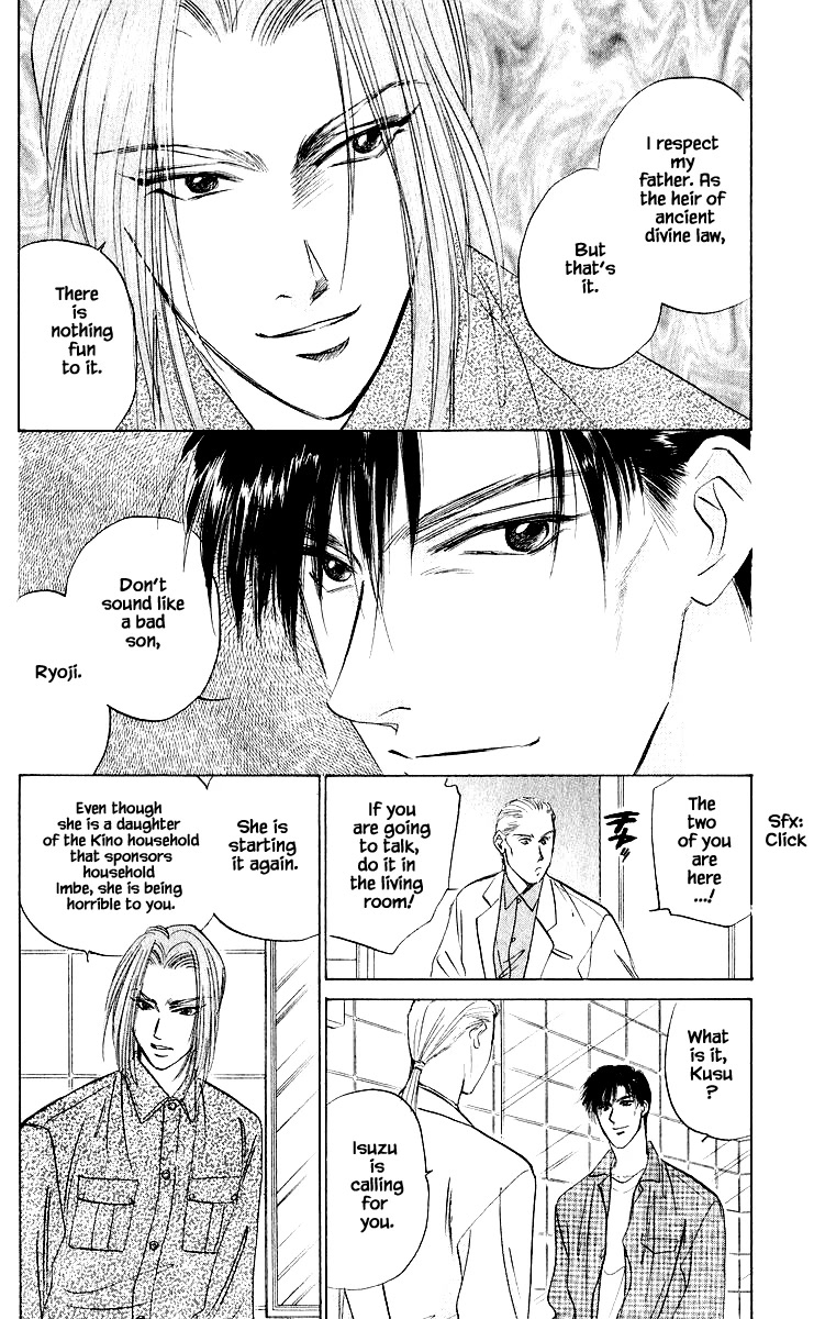 Yakumo Tatsu Chapter 38.1 page 12 - Chapter 38.1
