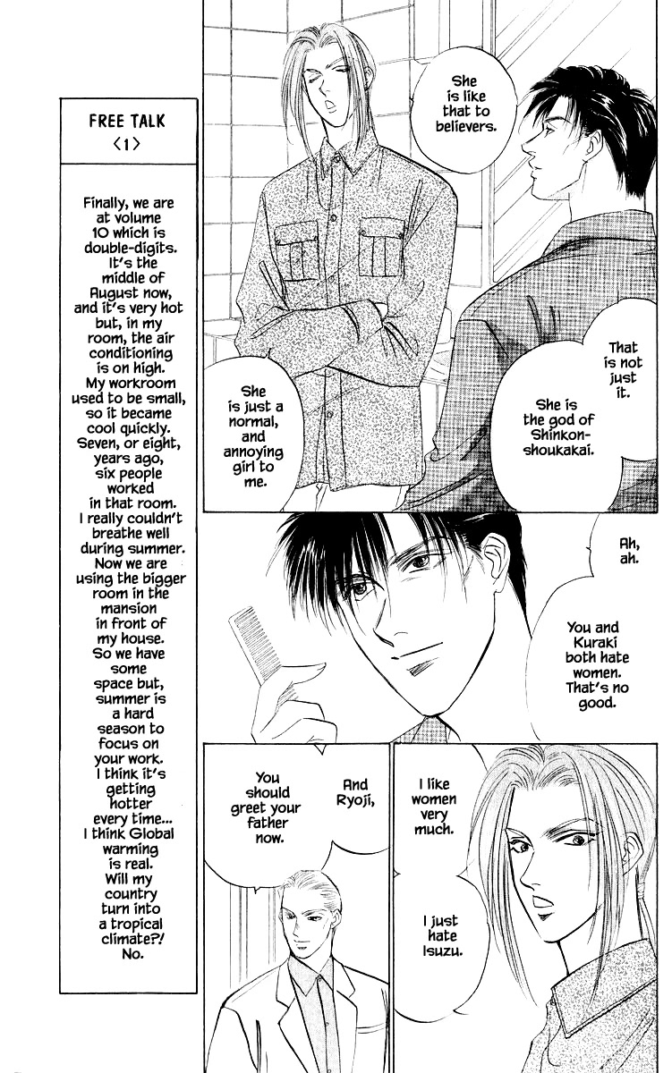 Yakumo Tatsu Chapter 38.1 page 13 - Chapter 38.1