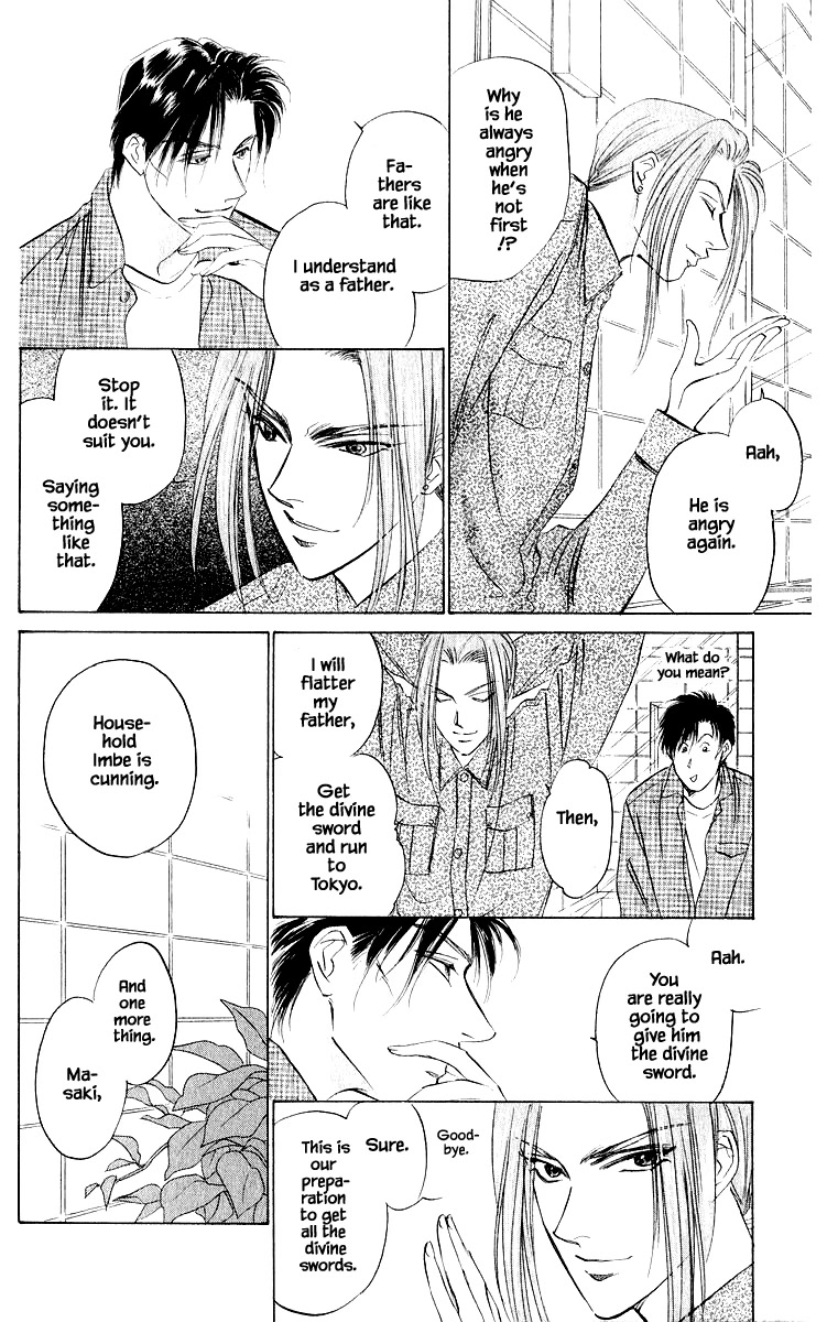 Yakumo Tatsu Chapter 38.1 page 14 - Chapter 38.1