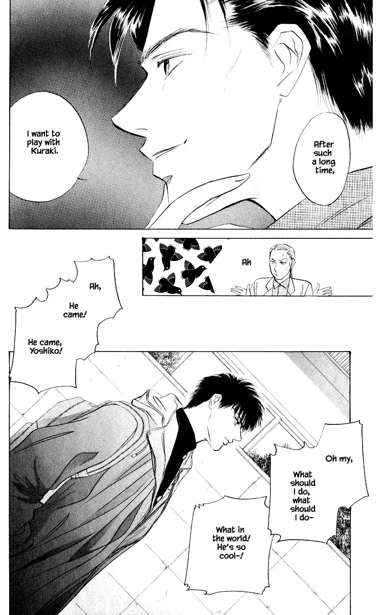 Yakumo Tatsu Chapter 38.1 page 16 - Chapter 38.1