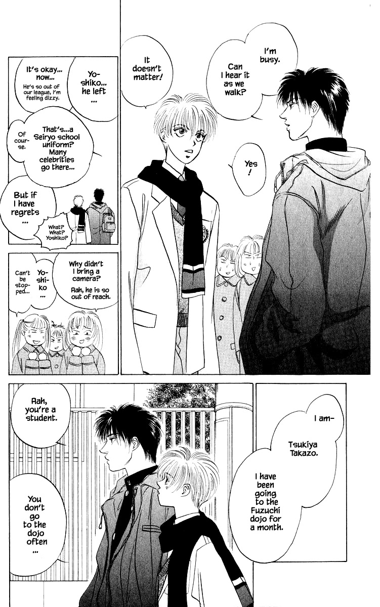 Yakumo Tatsu Chapter 38.1 page 20 - Chapter 38.1