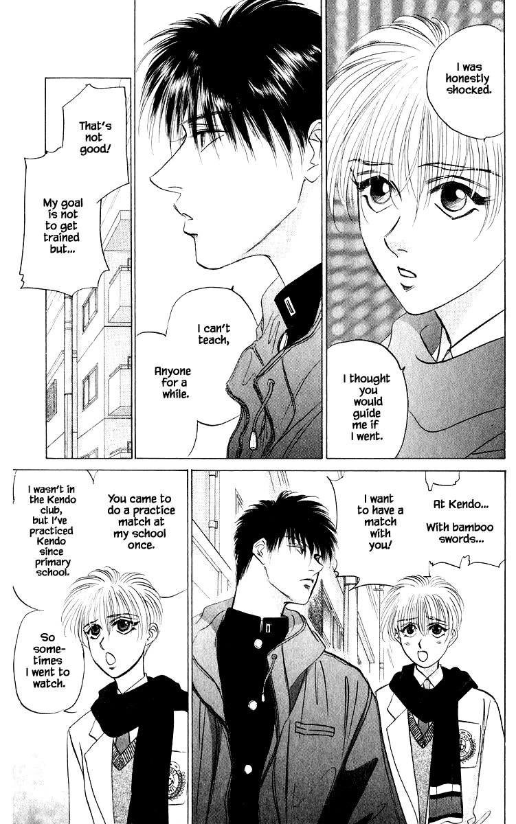 Yakumo Tatsu Chapter 38.1 page 21 - Chapter 38.1