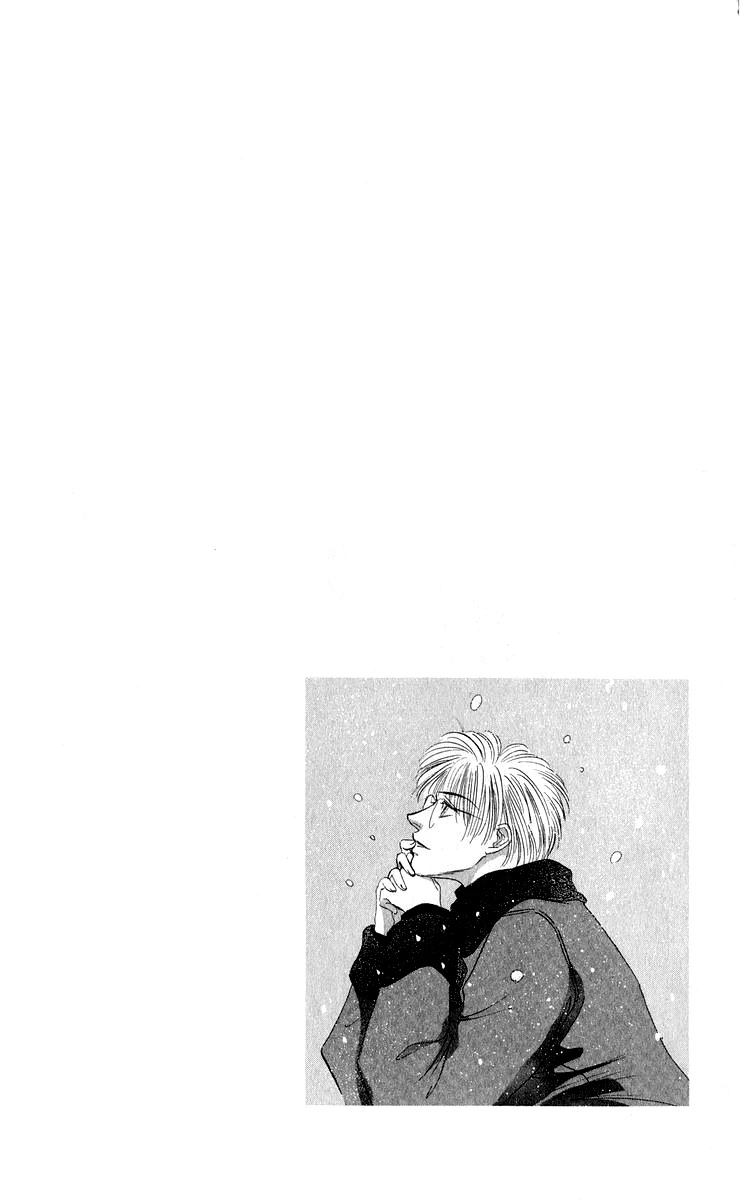 Yakumo Tatsu Chapter 38.1 page 6 - Chapter 38.1