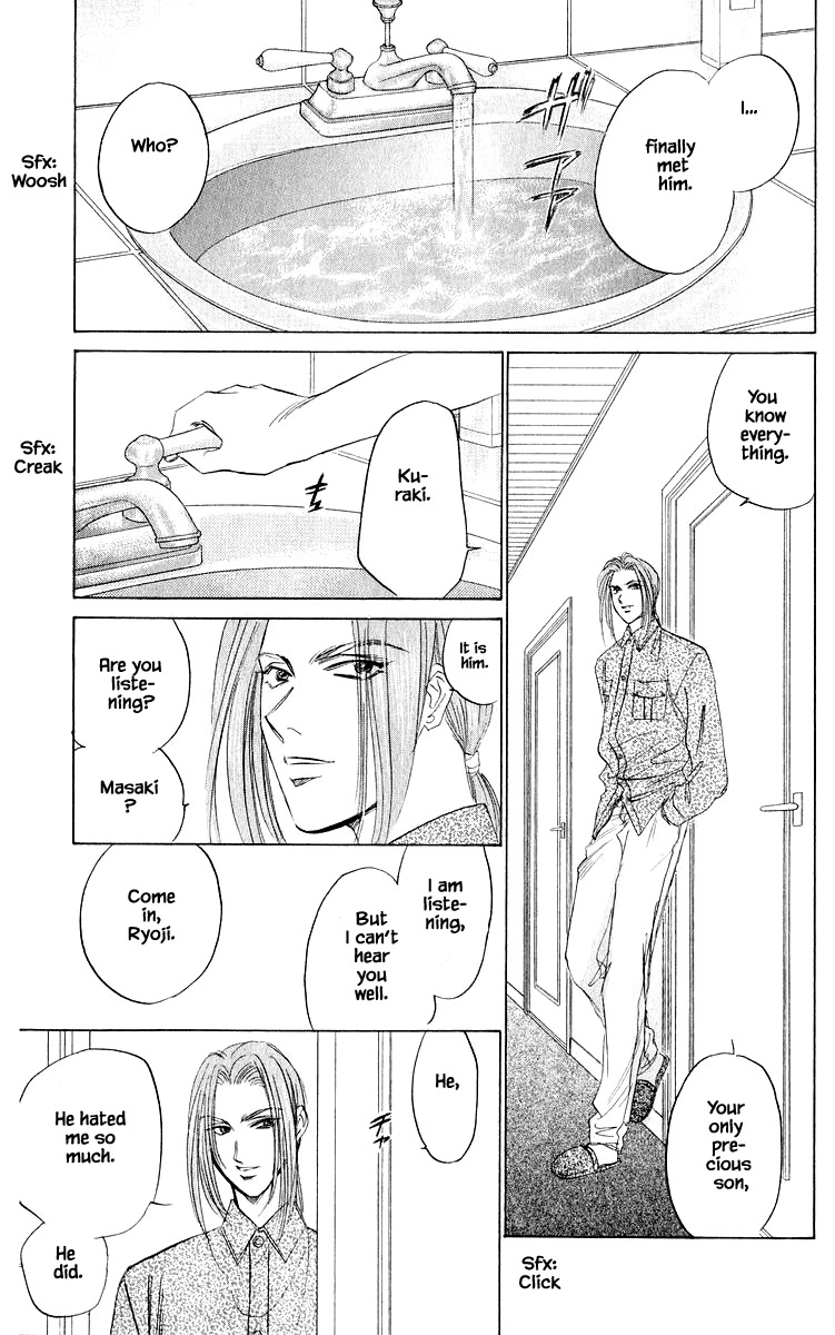 Yakumo Tatsu Chapter 38.1 page 9 - Chapter 38.1