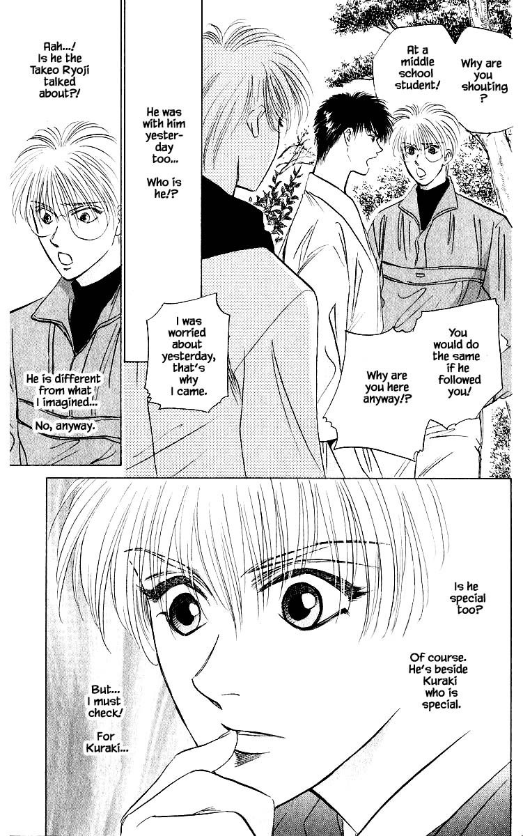 Yakumo Tatsu Chapter 38.2 page 18 - Chapter 38.2