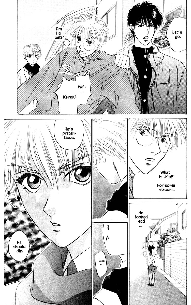 Yakumo Tatsu Chapter 38.2 page 2 - Chapter 38.2