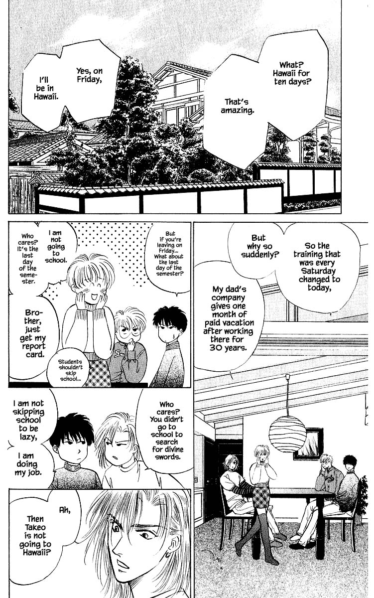 Yakumo Tatsu Chapter 38.2 page 3 - Chapter 38.2