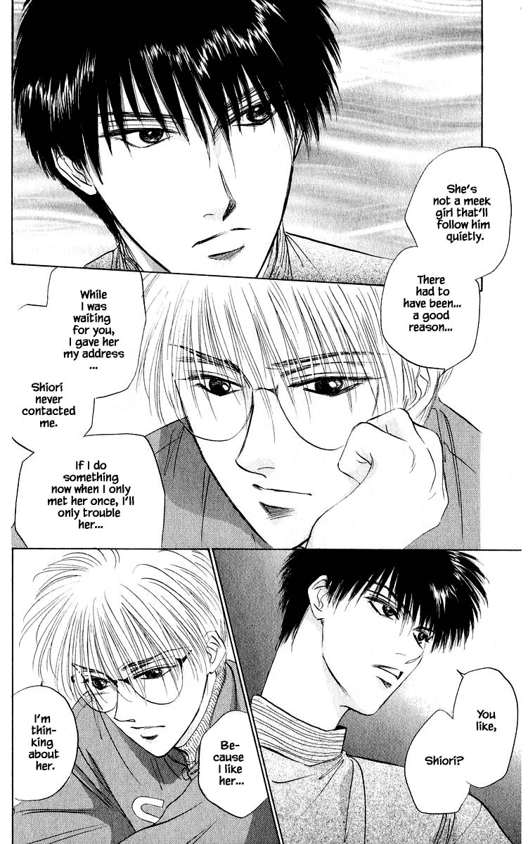 Yakumo Tatsu Chapter 38.2 page 7 - Chapter 38.2