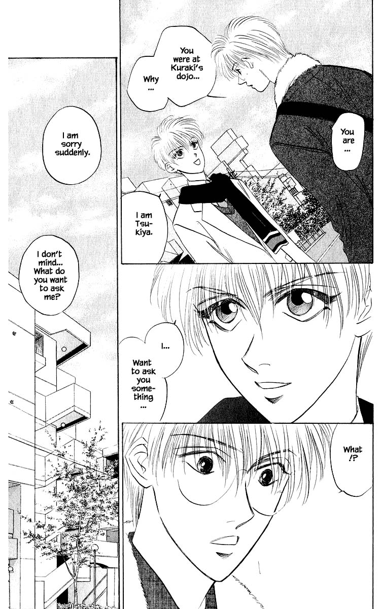 Yakumo Tatsu Chapter 39.1 page 11 - Chapter 39.1
