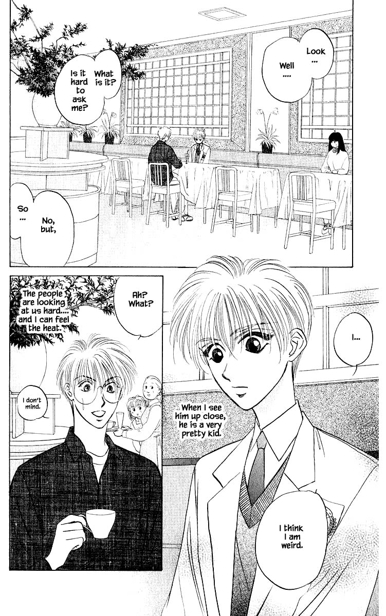 Yakumo Tatsu Chapter 39.1 page 12 - Chapter 39.1