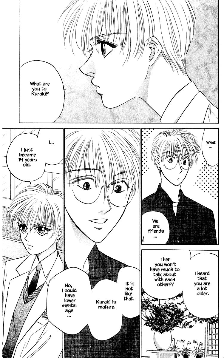 Yakumo Tatsu Chapter 39.1 page 13 - Chapter 39.1