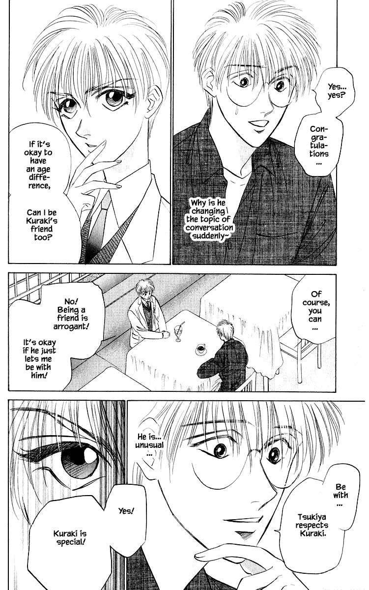 Yakumo Tatsu Chapter 39.1 page 14 - Chapter 39.1