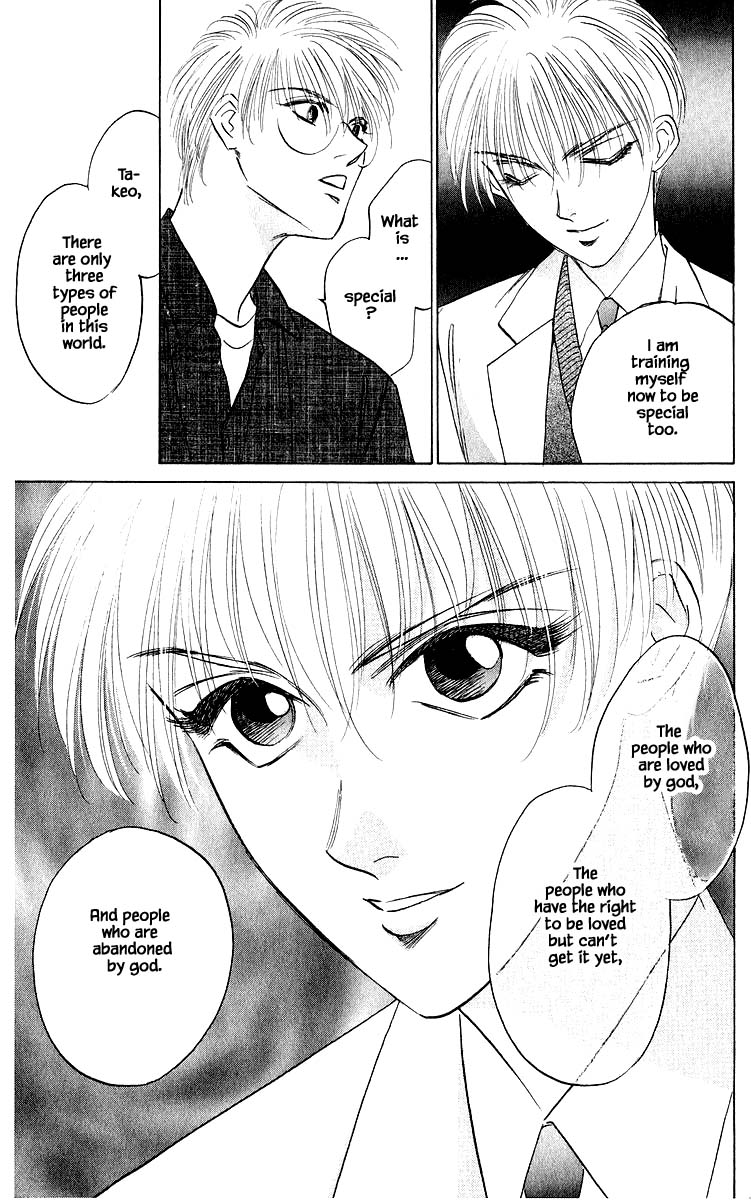 Yakumo Tatsu Chapter 39.1 page 15 - Chapter 39.1