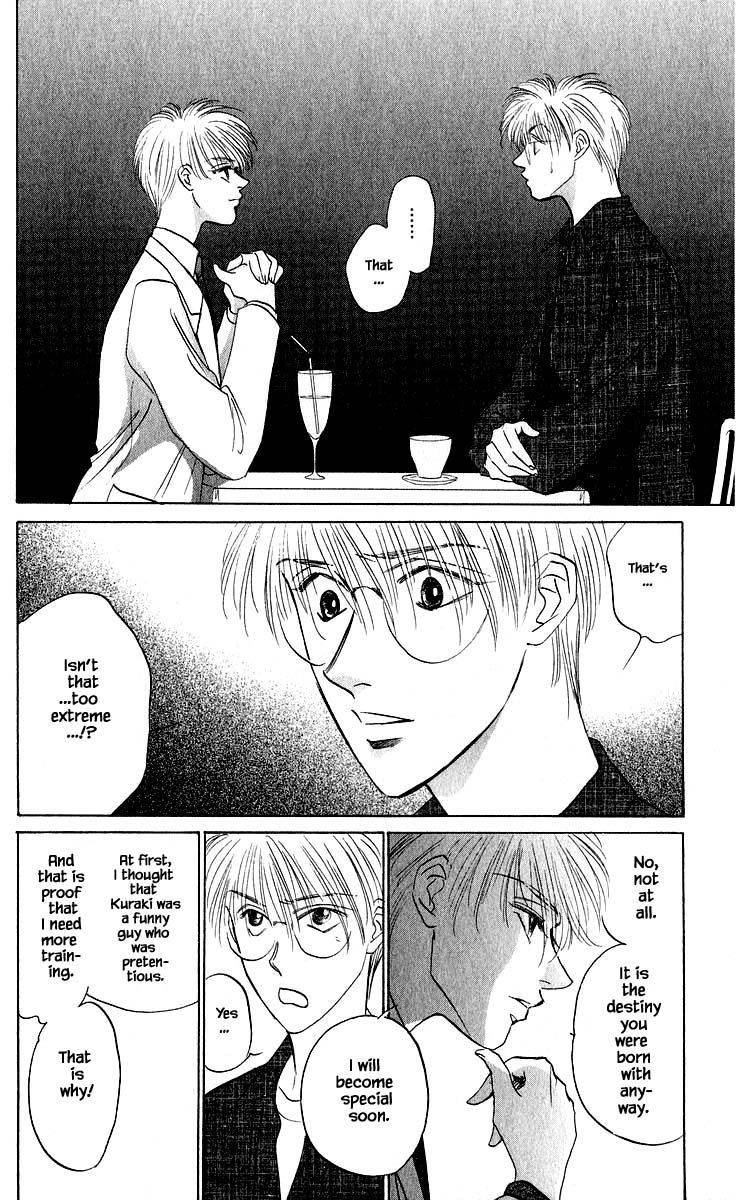Yakumo Tatsu Chapter 39.1 page 16 - Chapter 39.1