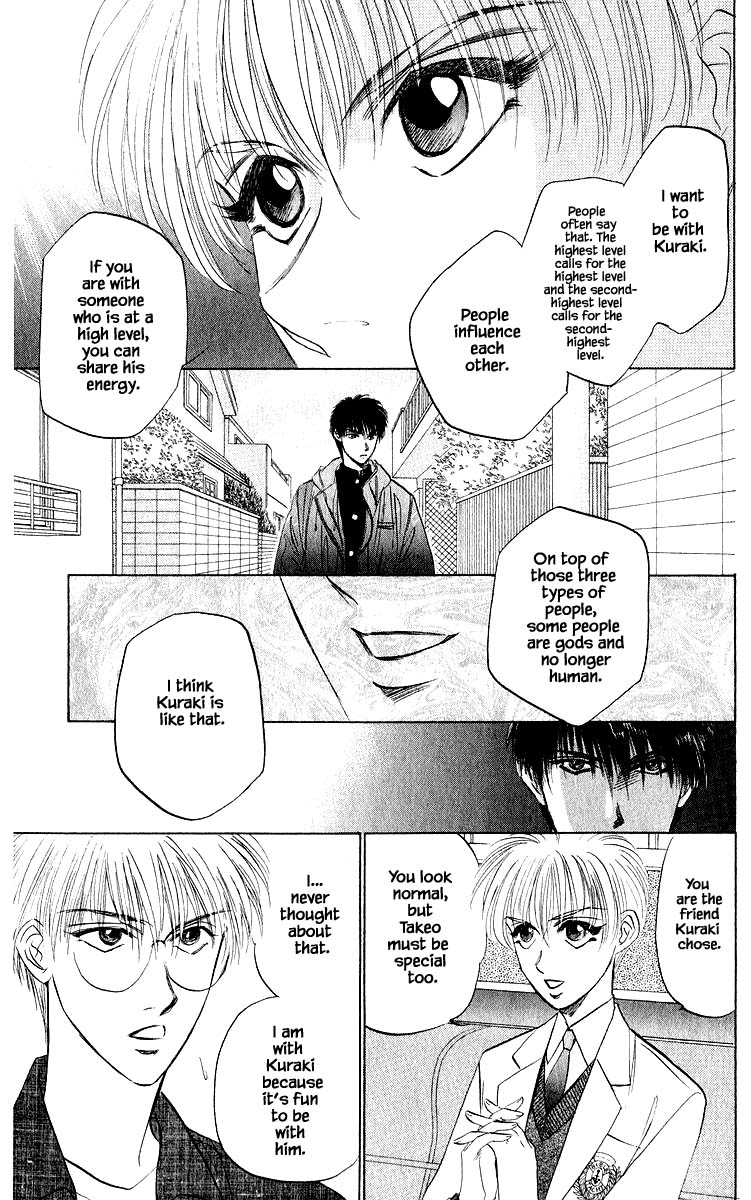 Yakumo Tatsu Chapter 39.1 page 17 - Chapter 39.1