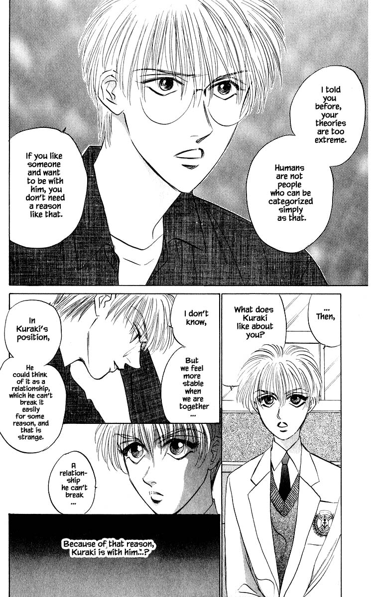 Yakumo Tatsu Chapter 39.1 page 18 - Chapter 39.1