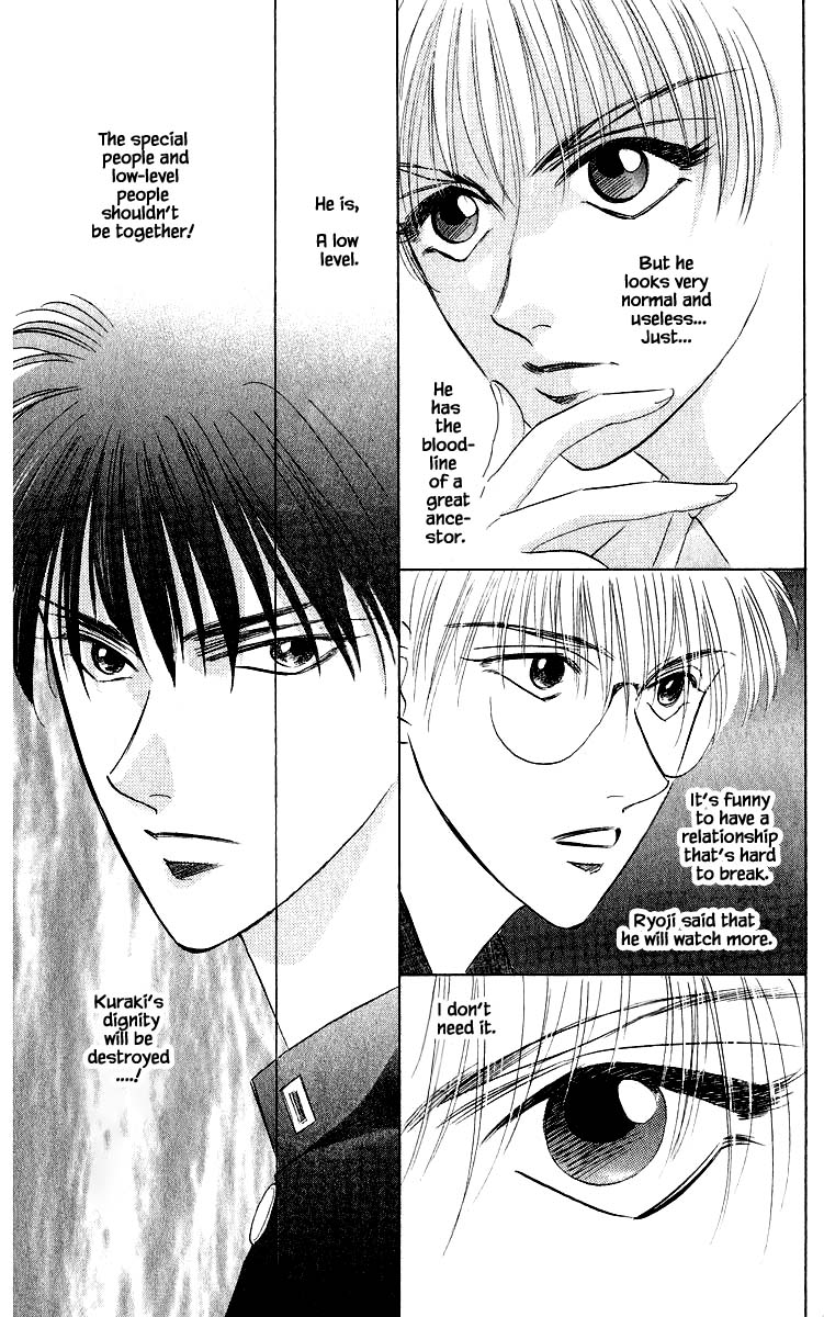 Yakumo Tatsu Chapter 39.1 page 19 - Chapter 39.1