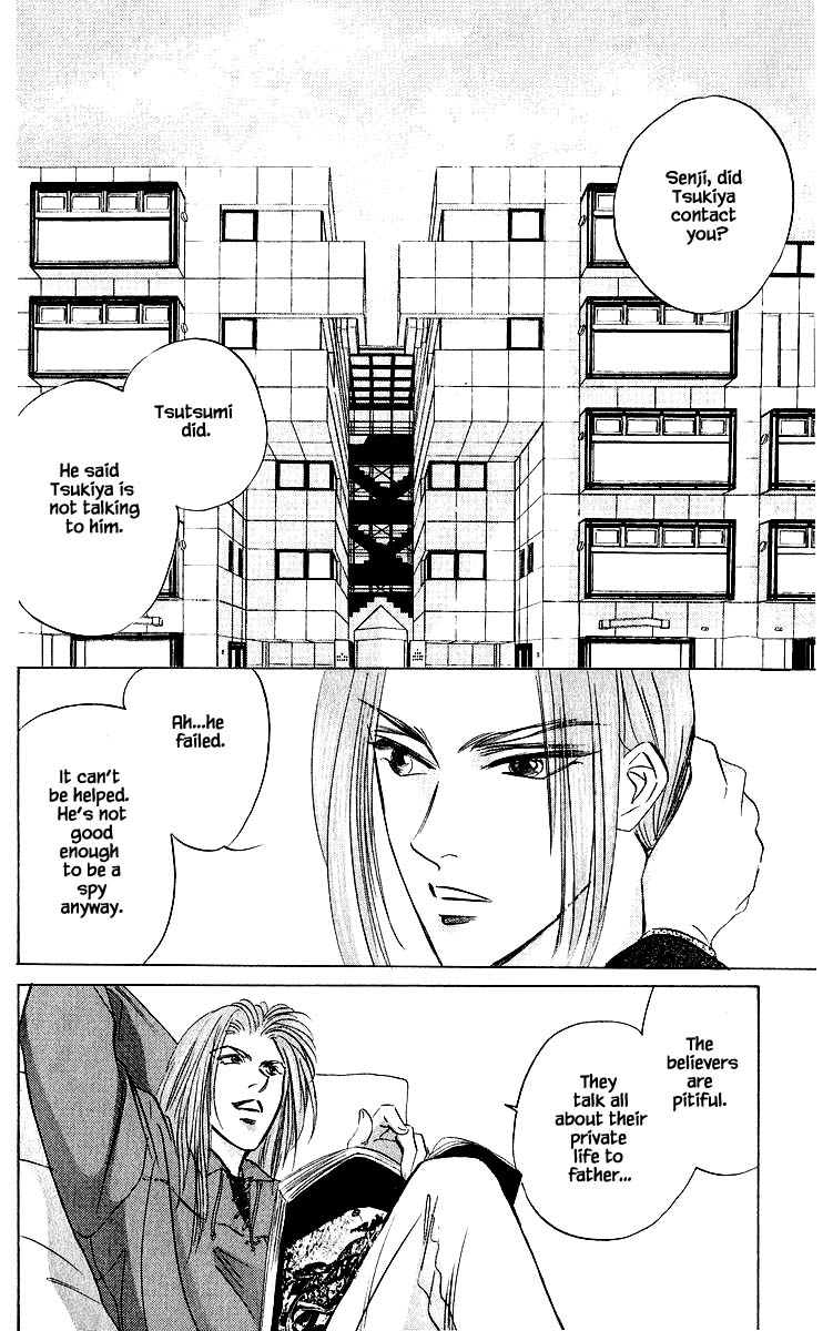 Yakumo Tatsu Chapter 39.1 page 2 - Chapter 39.1