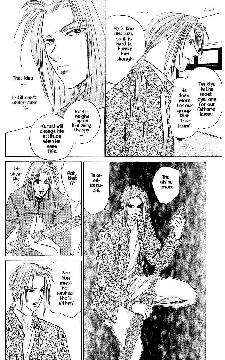 Yakumo Tatsu Chapter 39.1 page 4 - Chapter 39.1