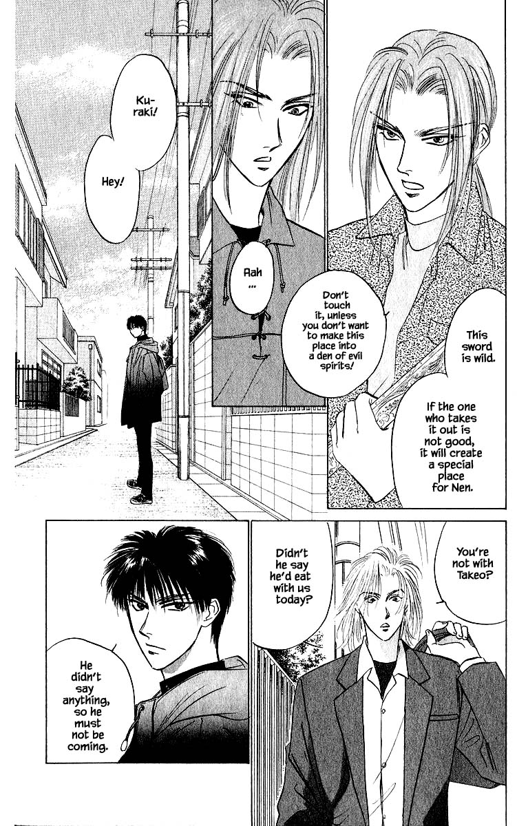 Yakumo Tatsu Chapter 39.1 page 5 - Chapter 39.1