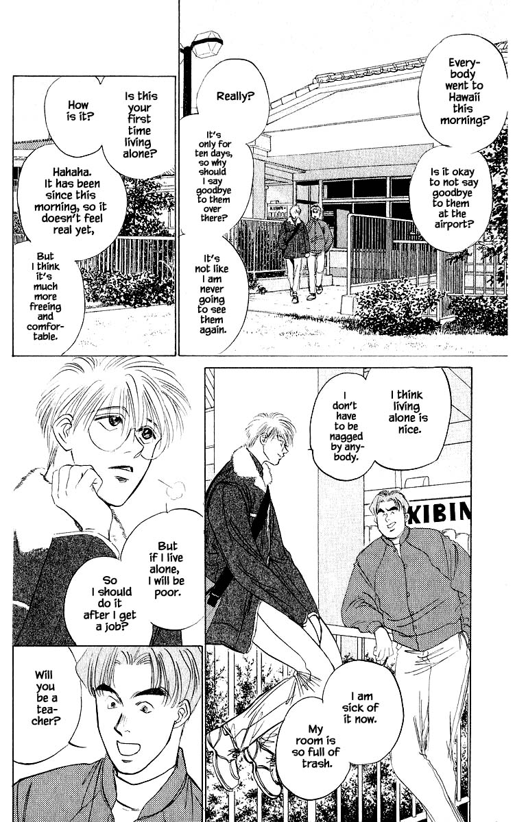 Yakumo Tatsu Chapter 39.1 page 8 - Chapter 39.1