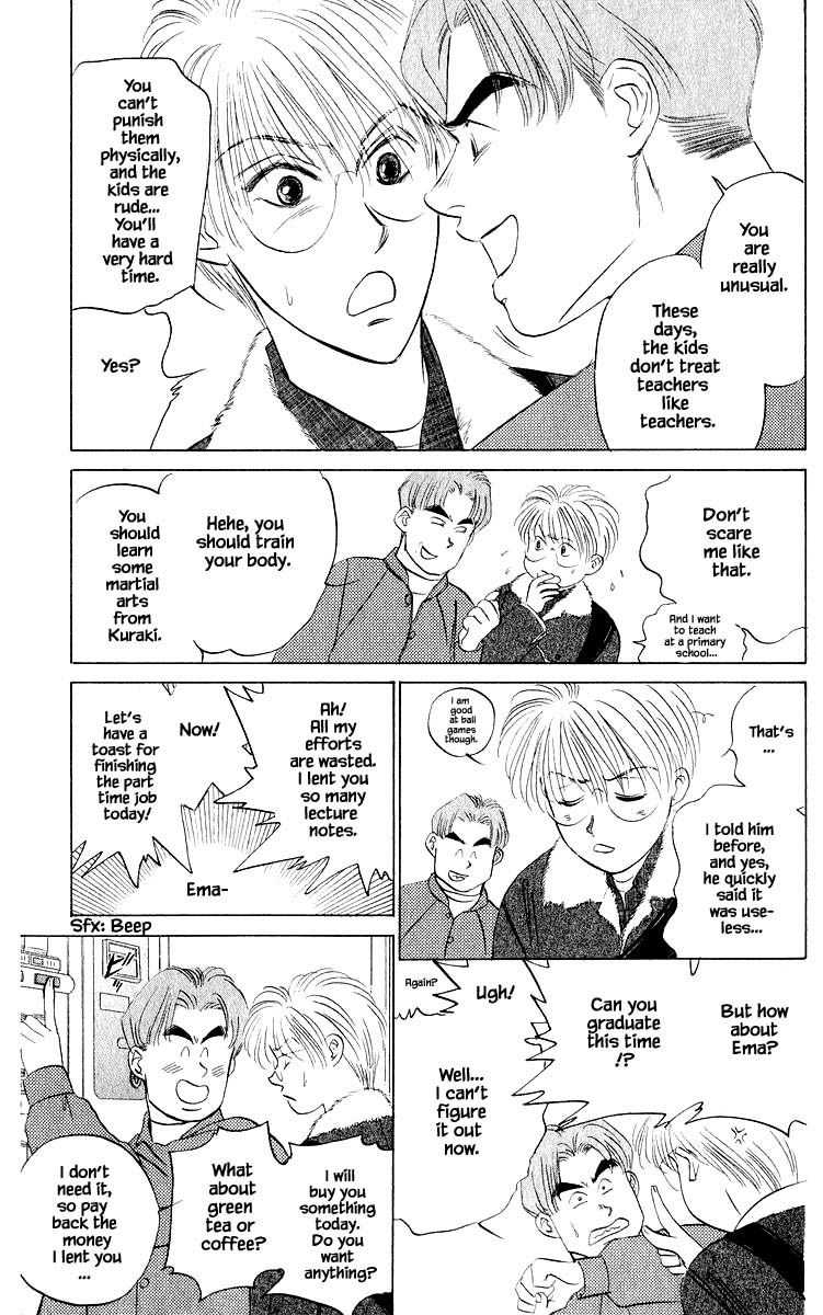 Yakumo Tatsu Chapter 39.1 page 9 - Chapter 39.1