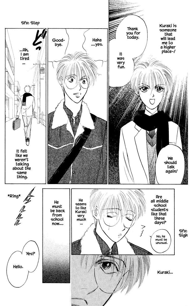 Yakumo Tatsu Chapter 39.2 page 1 - Chapter 39.2
