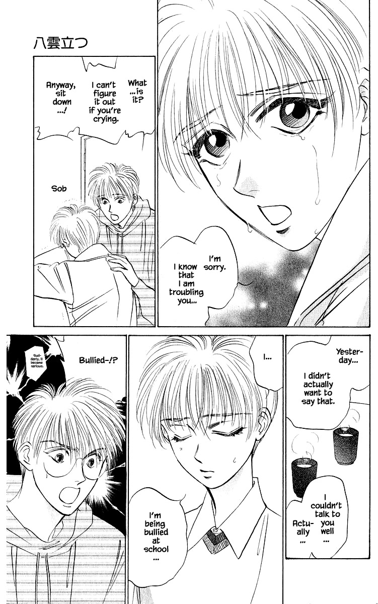 Yakumo Tatsu Chapter 39.2 page 10 - Chapter 39.2