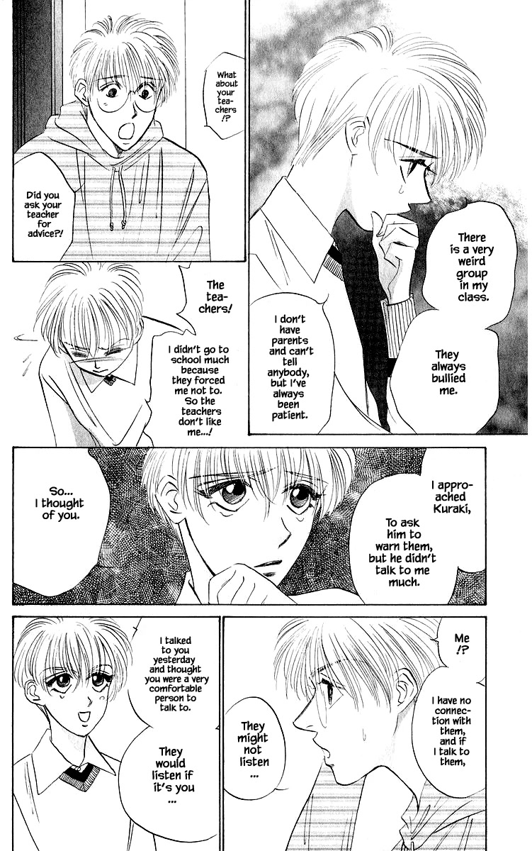Yakumo Tatsu Chapter 39.2 page 11 - Chapter 39.2