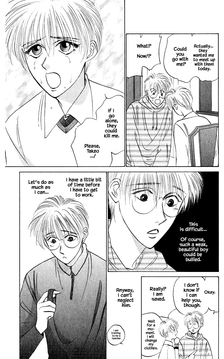 Yakumo Tatsu Chapter 39.2 page 12 - Chapter 39.2