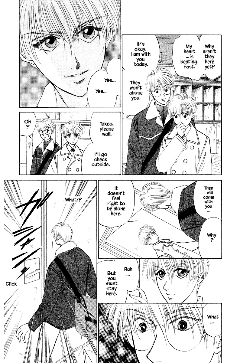 Yakumo Tatsu Chapter 39.2 page 14 - Chapter 39.2
