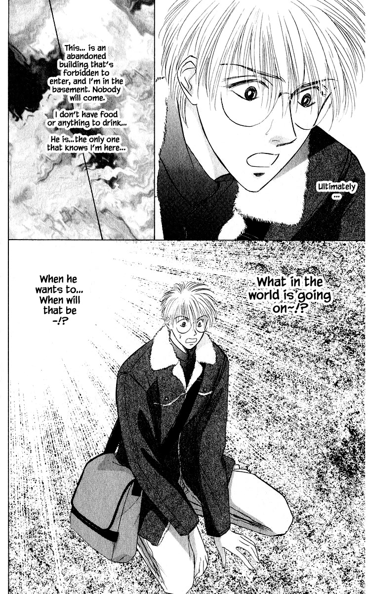 Yakumo Tatsu Chapter 39.2 page 17 - Chapter 39.2