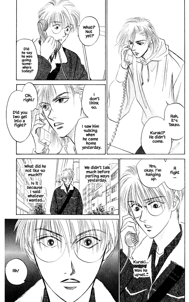 Yakumo Tatsu Chapter 39.2 page 2 - Chapter 39.2
