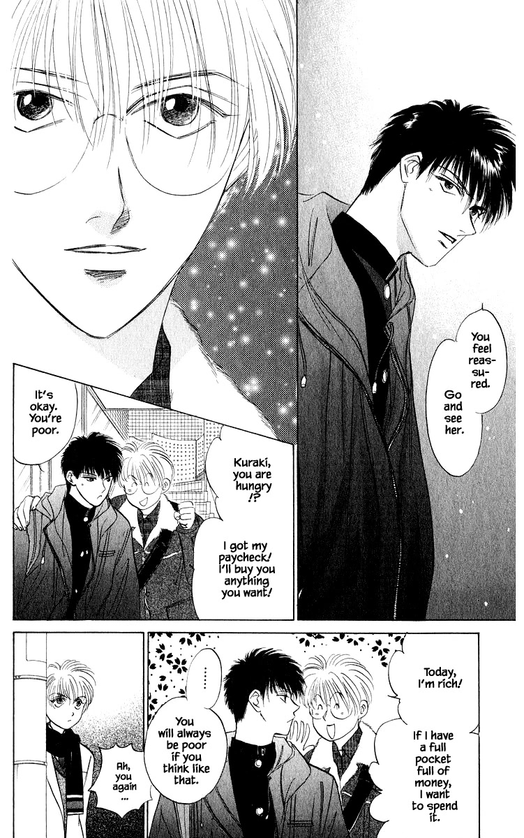 Yakumo Tatsu Chapter 39.2 page 5 - Chapter 39.2