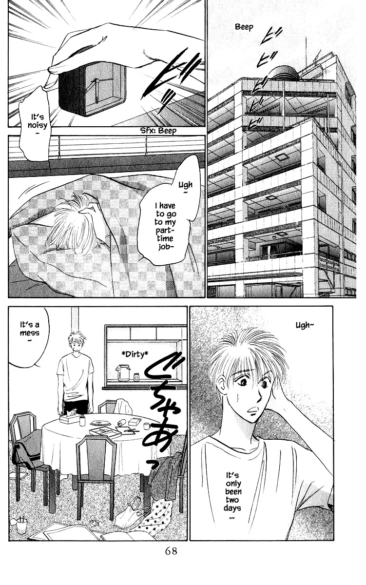 Yakumo Tatsu Chapter 39.2 page 7 - Chapter 39.2