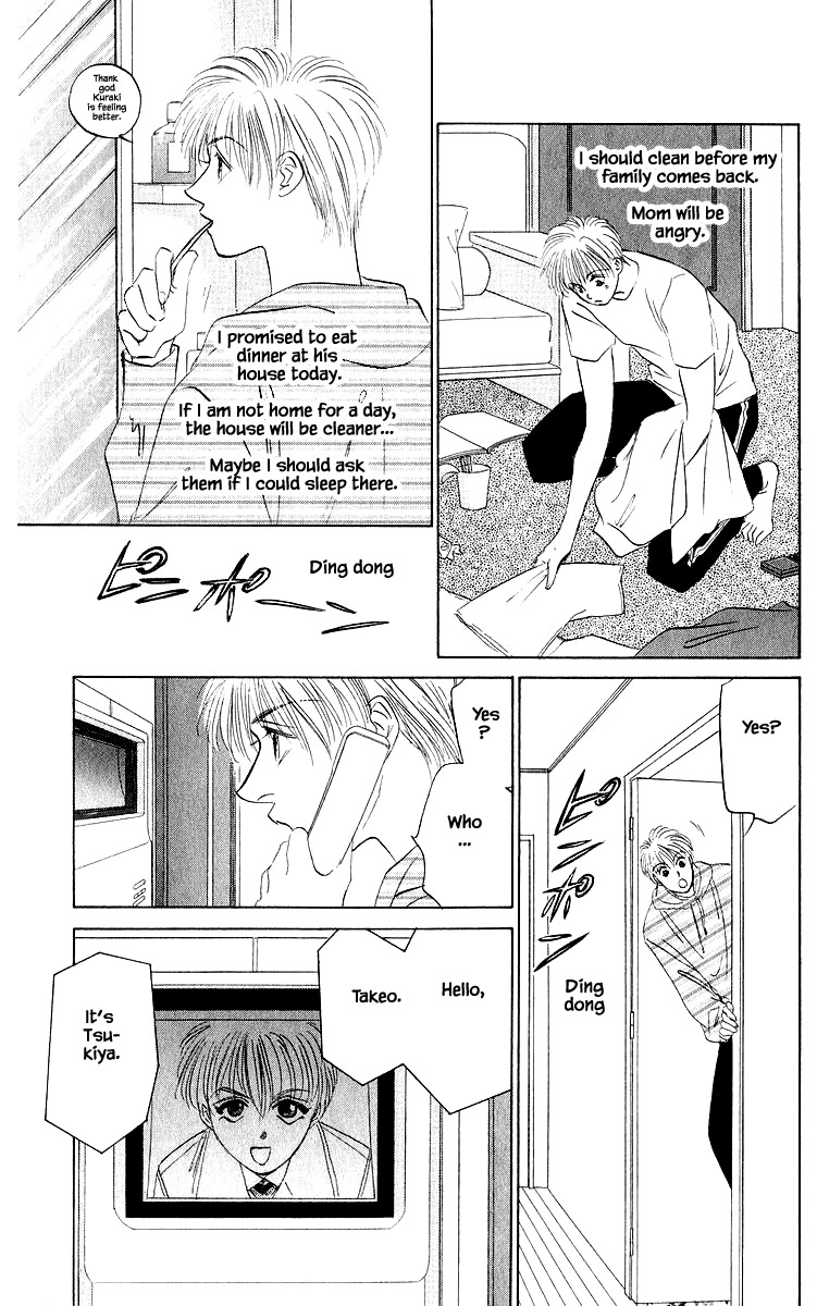 Yakumo Tatsu Chapter 39.2 page 8 - Chapter 39.2