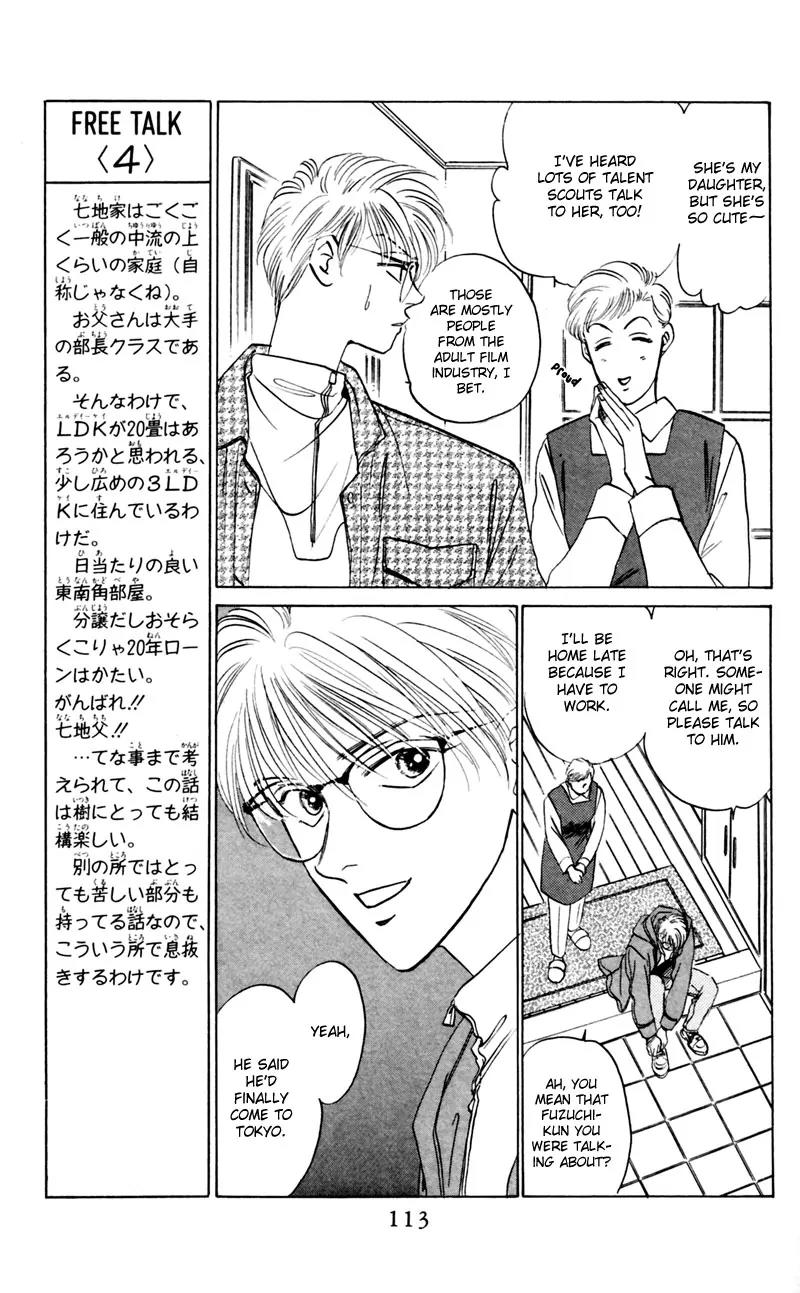 Yakumo Tatsu Chapter 4 page 10 - Chapter 4: Festival of the Young Prince (1)