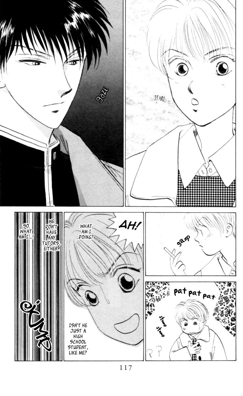 Yakumo Tatsu Chapter 4 page 14 - Chapter 4: Festival of the Young Prince (1)