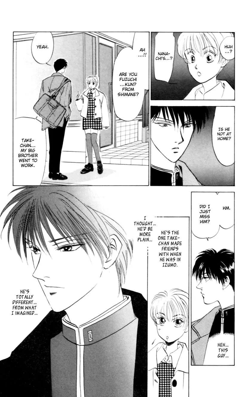 Yakumo Tatsu Chapter 4 page 16 - Chapter 4: Festival of the Young Prince (1)