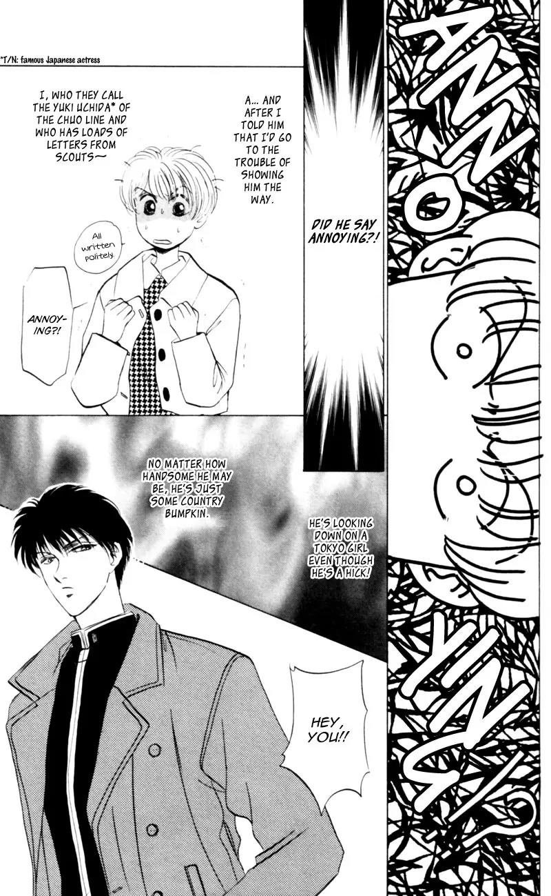Yakumo Tatsu Chapter 4 page 18 - Chapter 4: Festival of the Young Prince (1)