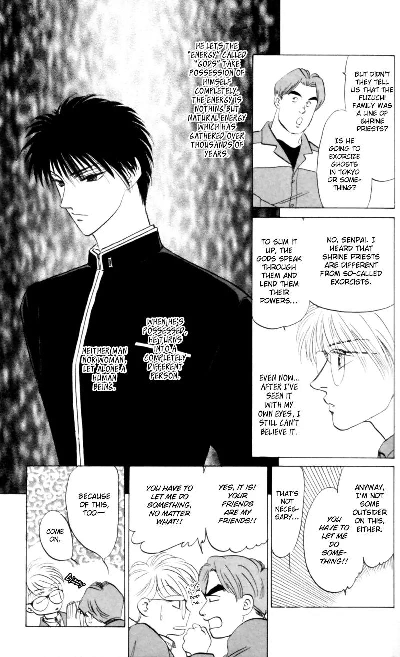 Yakumo Tatsu Chapter 4 page 22 - Chapter 4: Festival of the Young Prince (1)
