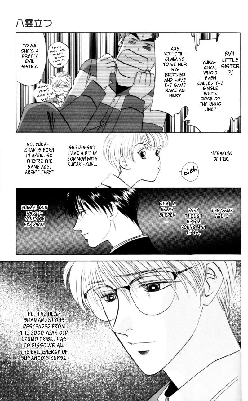 Yakumo Tatsu Chapter 4 page 24 - Chapter 4: Festival of the Young Prince (1)