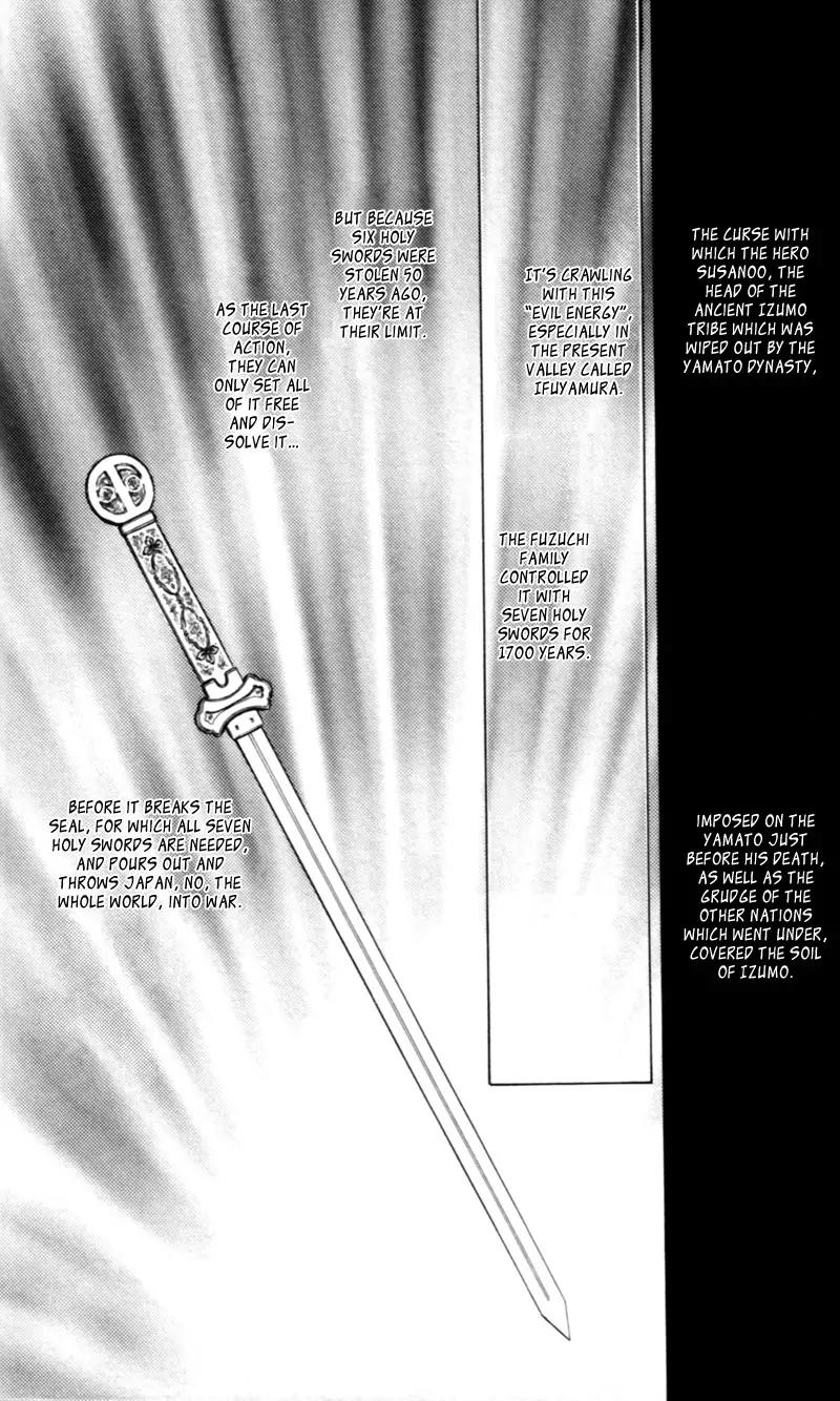 Yakumo Tatsu Chapter 4 page 25 - Chapter 4: Festival of the Young Prince (1)