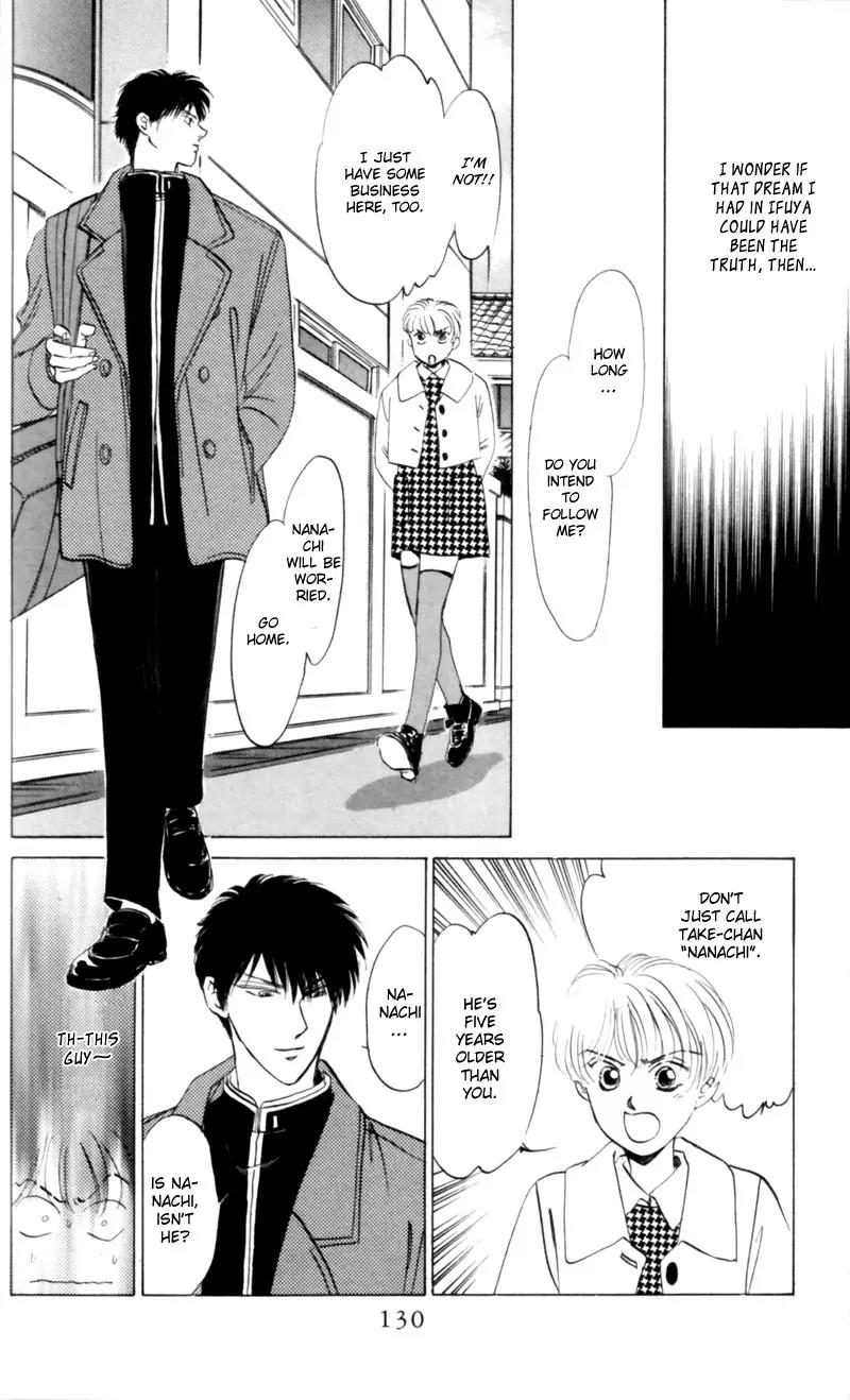 Yakumo Tatsu Chapter 4 page 27 - Chapter 4: Festival of the Young Prince (1)
