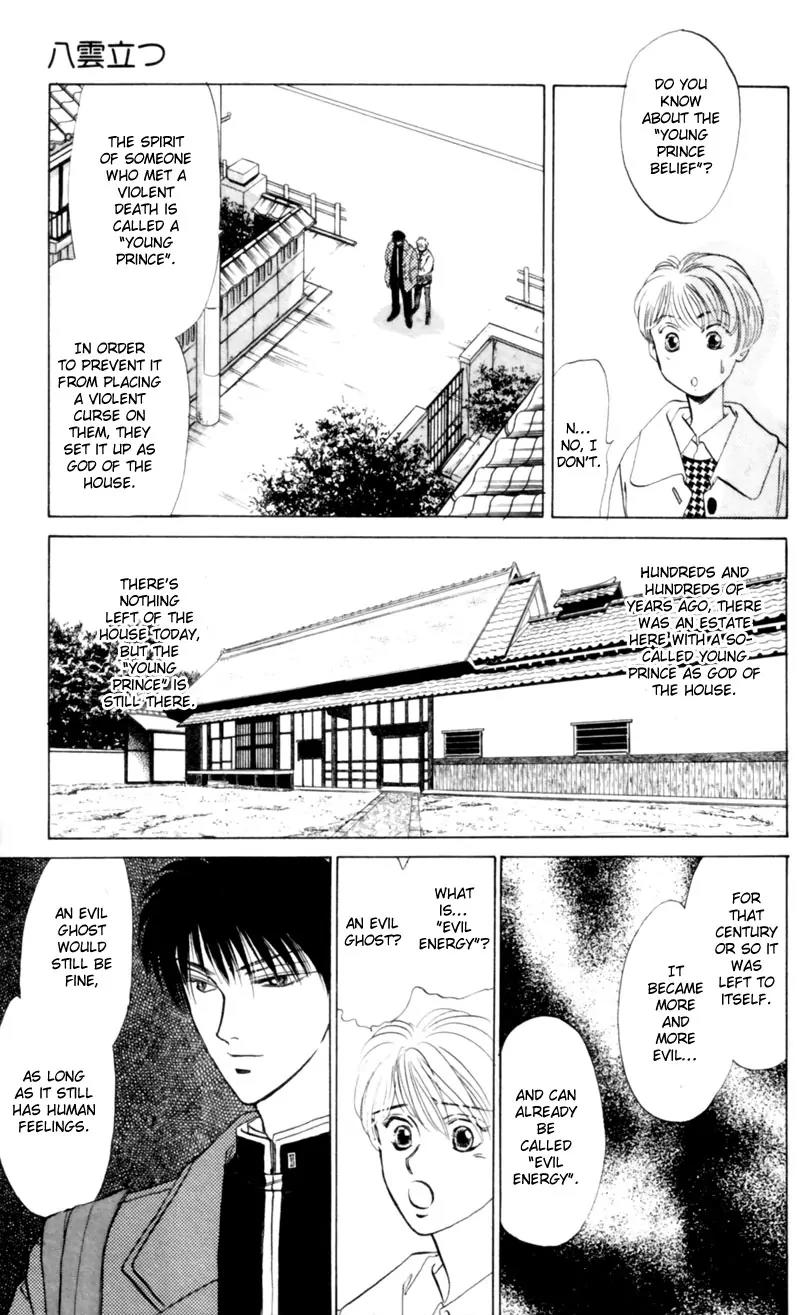 Yakumo Tatsu Chapter 4 page 30 - Chapter 4: Festival of the Young Prince (1)