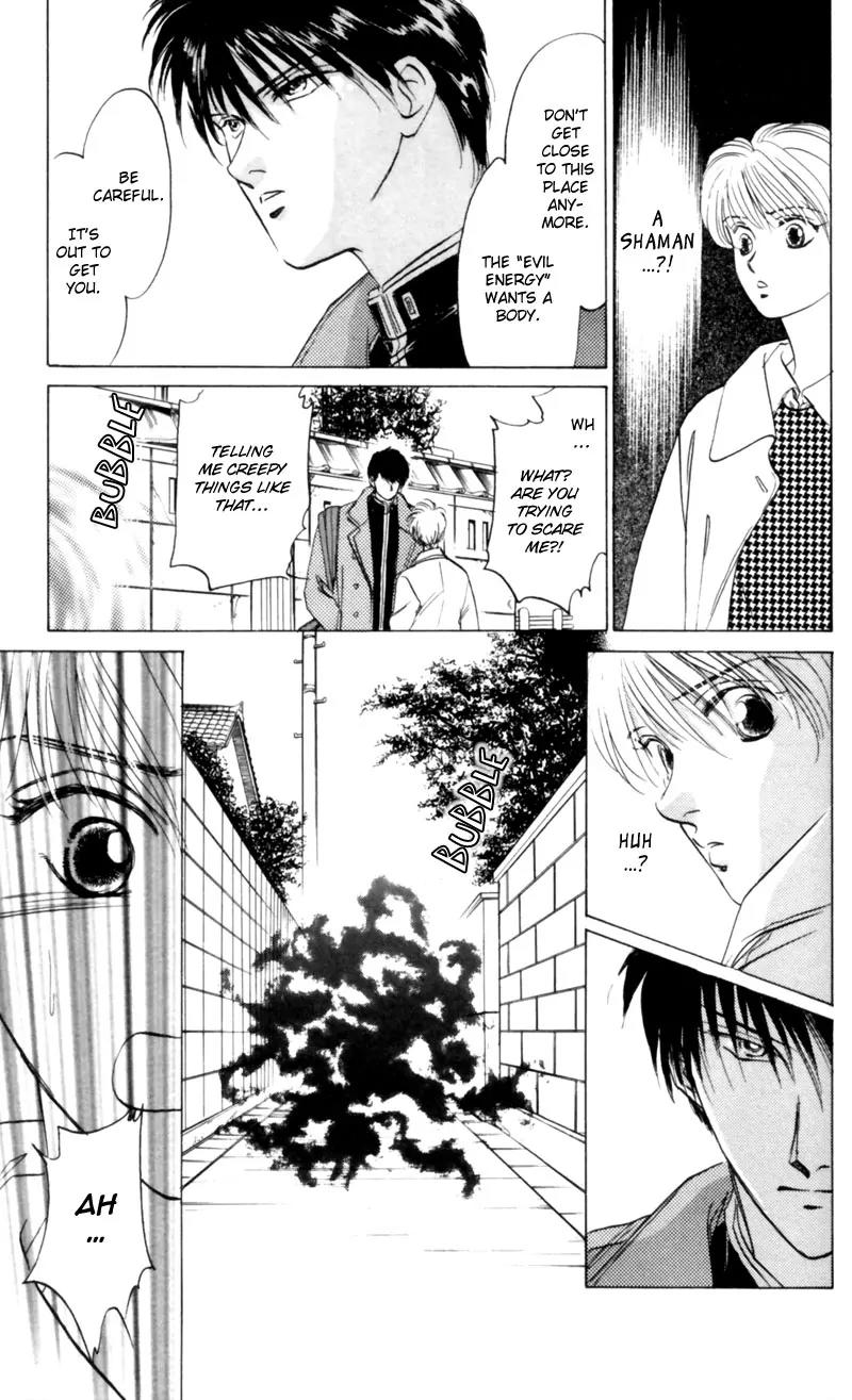 Yakumo Tatsu Chapter 4 page 32 - Chapter 4: Festival of the Young Prince (1)