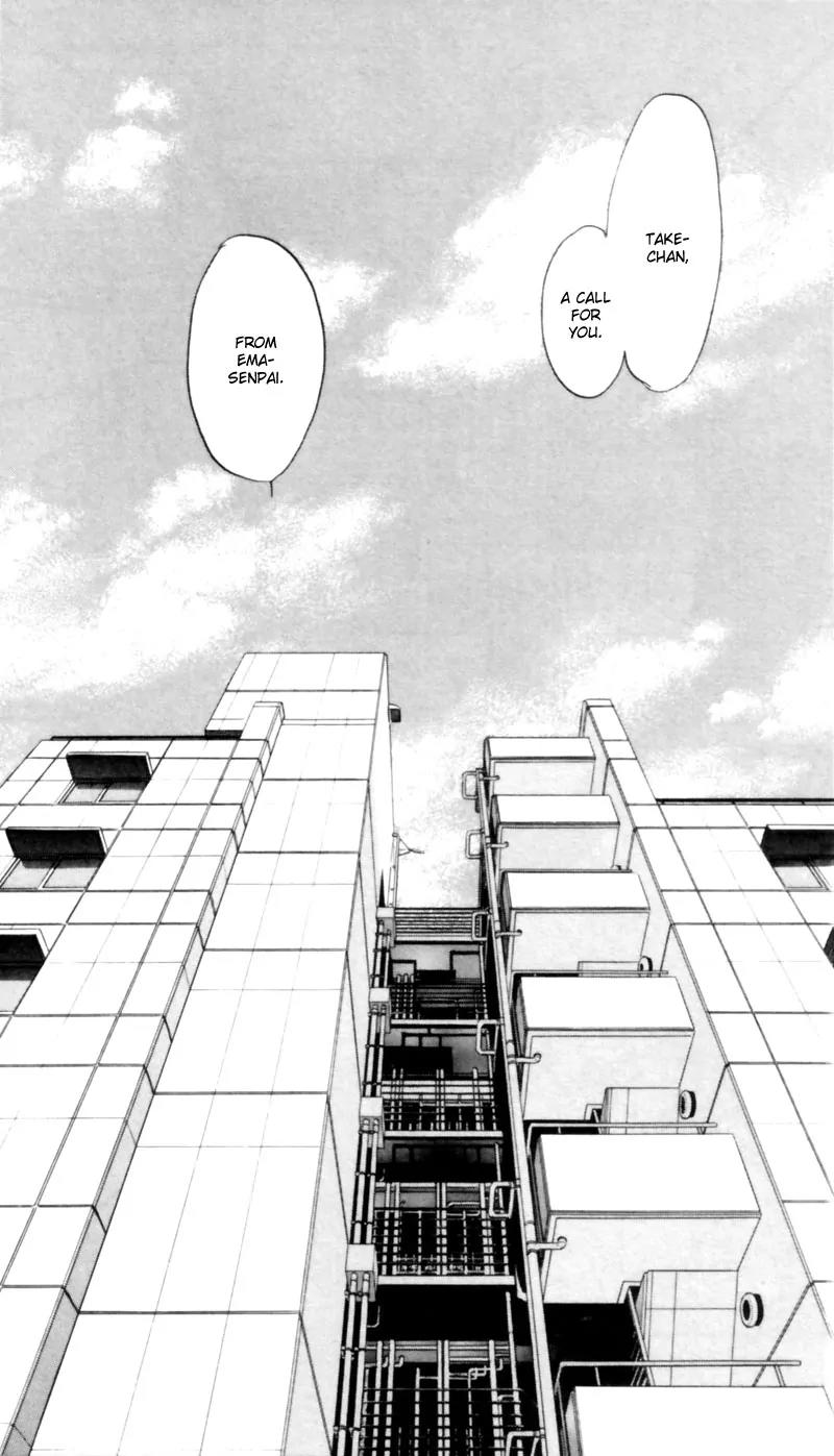 Yakumo Tatsu Chapter 4 page 4 - Chapter 4: Festival of the Young Prince (1)